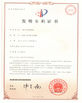 China ShenZhen Joeben Diamond Cutting Tools Co,.Ltd certificaten